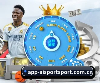 app-aisportsport.com.cn APP 深度功能